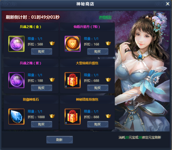 通天西游