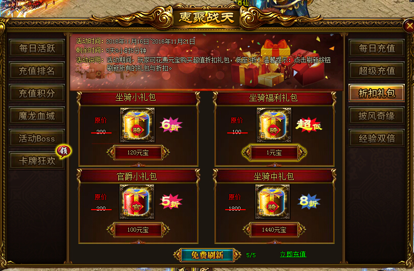 51战天