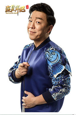 盗墓笔记