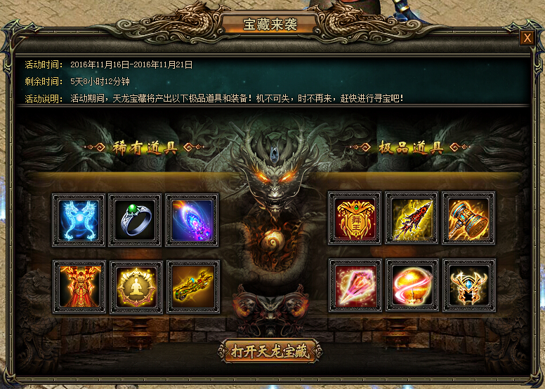 战天官网