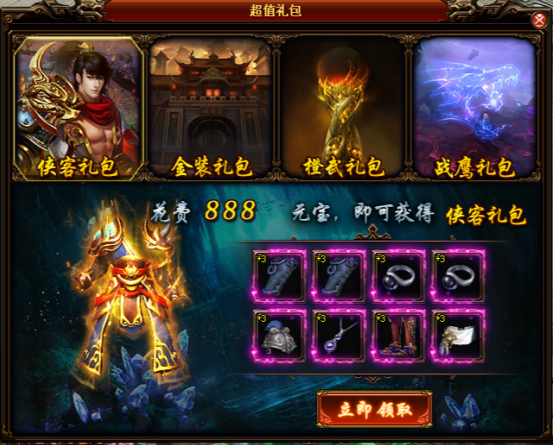 五鼠闹东京