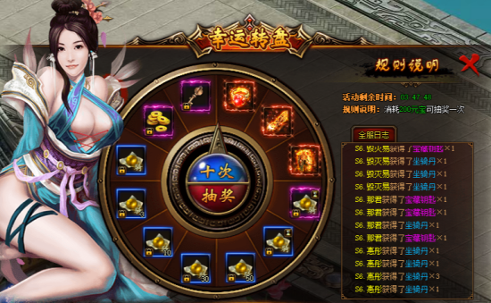 51五鼠闹东京