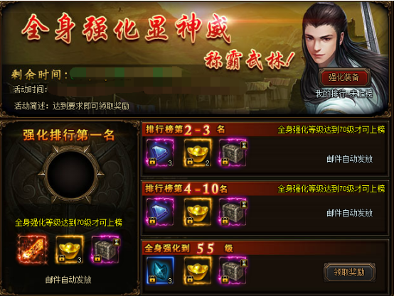 51五鼠闹东京