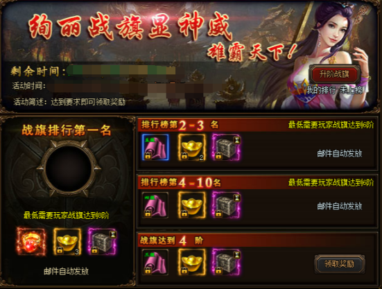 五鼠闹东京