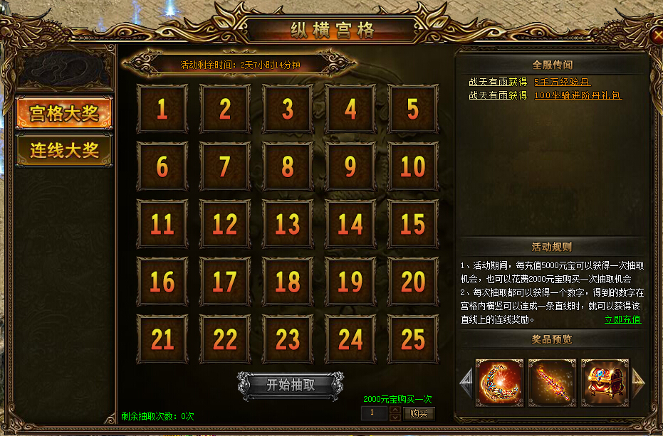 51战天