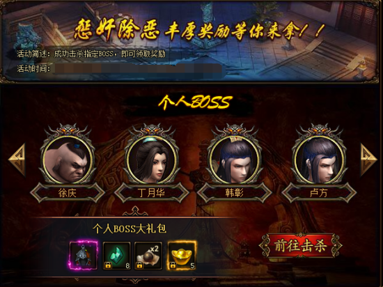 五鼠闹东京