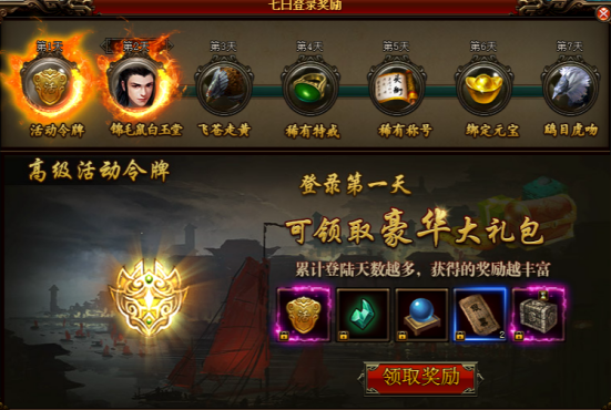 五鼠闹东京