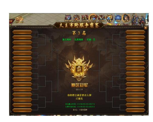 菲动大主宰，51菲动大主宰，菲动大主宰官网