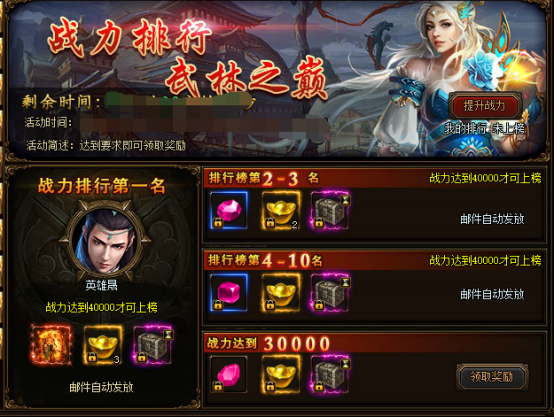 五鼠闹东京
