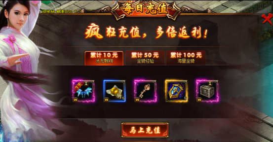五鼠闹东京