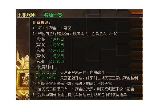菲动大主宰，51菲动大主宰，菲动大主宰官网