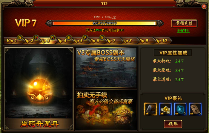 五鼠闹东京