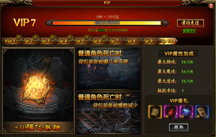 五鼠闹东京