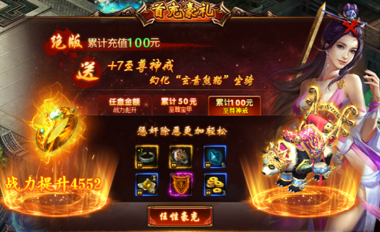 51五鼠闹东京