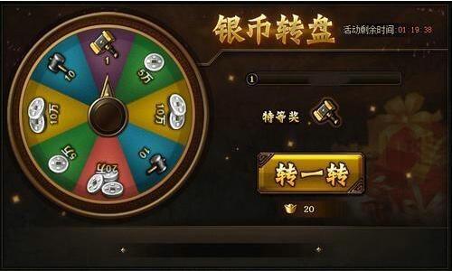 51铁骑冲锋