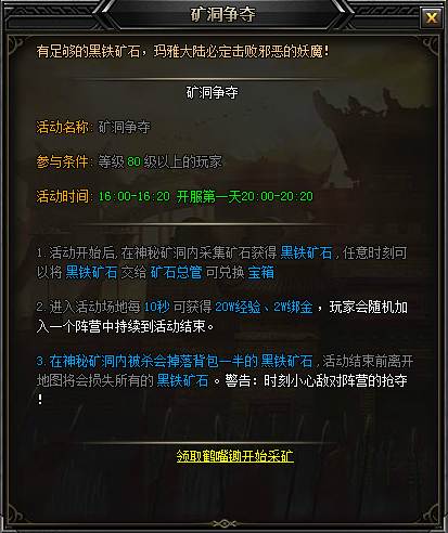 秀丽江山