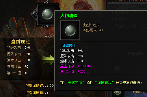 秀丽江山