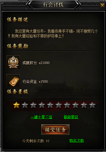 秀丽江山