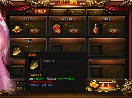 51秀丽江山官网