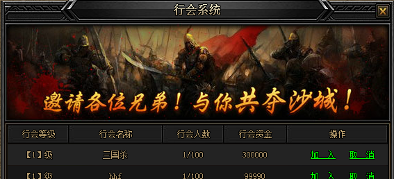 秀丽江山