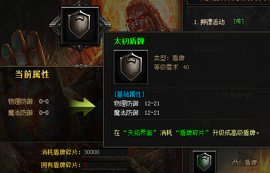 秀丽江山
