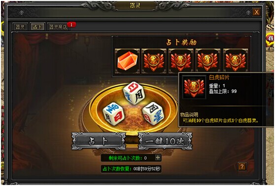 战天