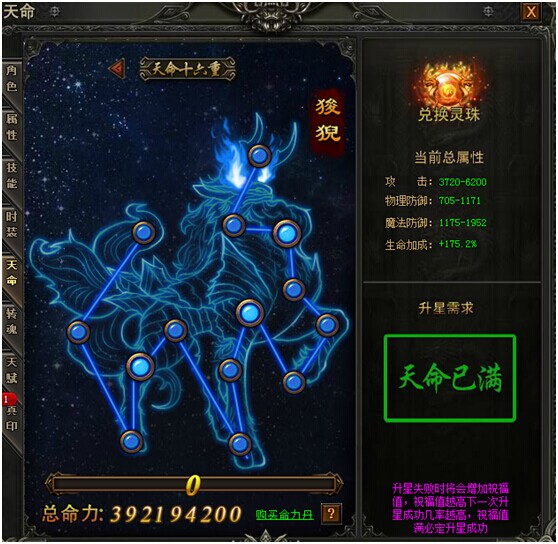 51战天