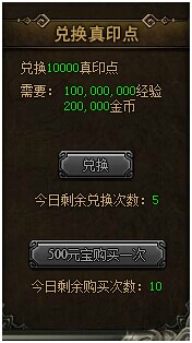 战天官网