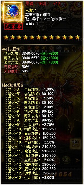 51战天
