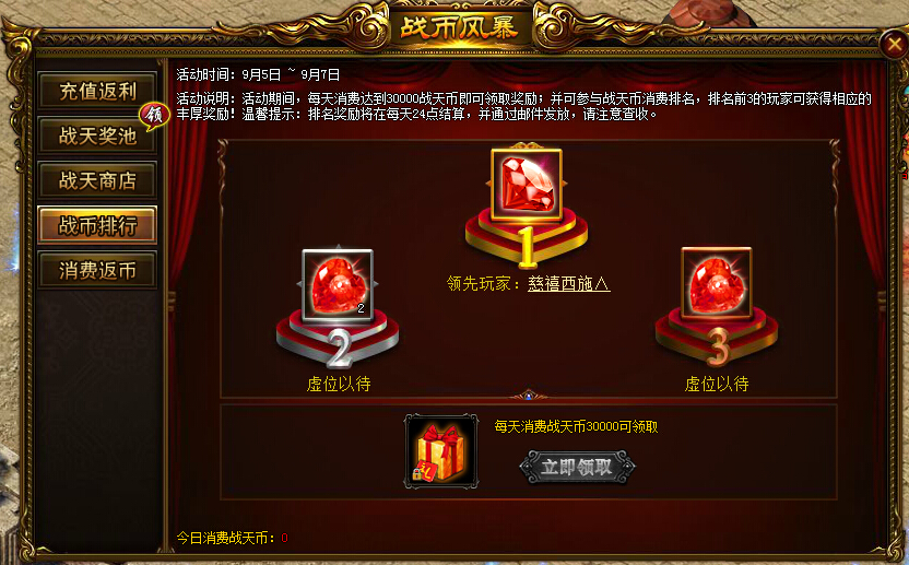 51战天