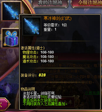 战天官网