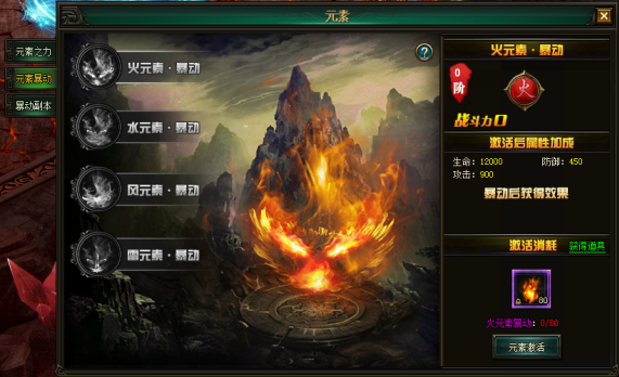 幻城