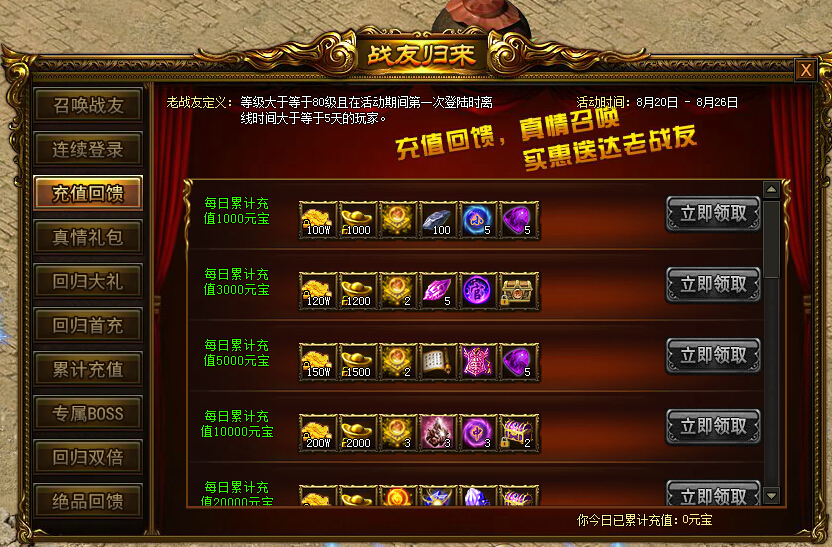 战天官网