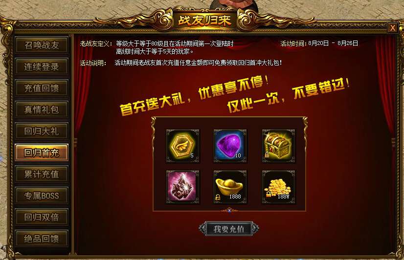 51战天