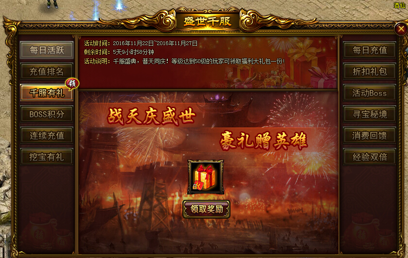 战天官网