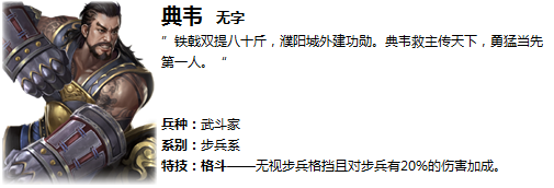 铁骑冲锋