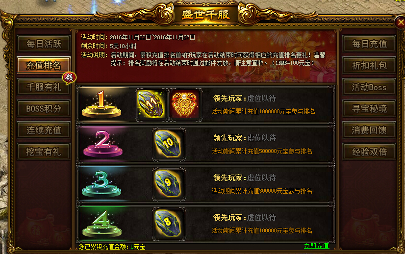 战天官网