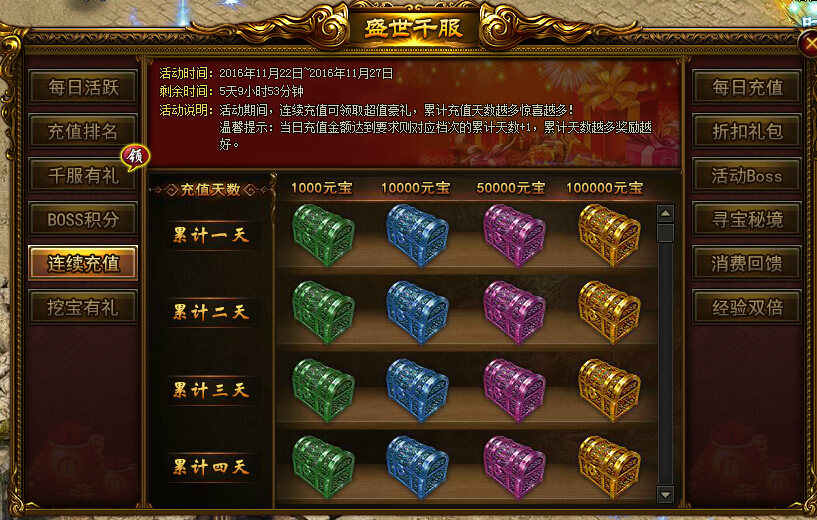 战天官网