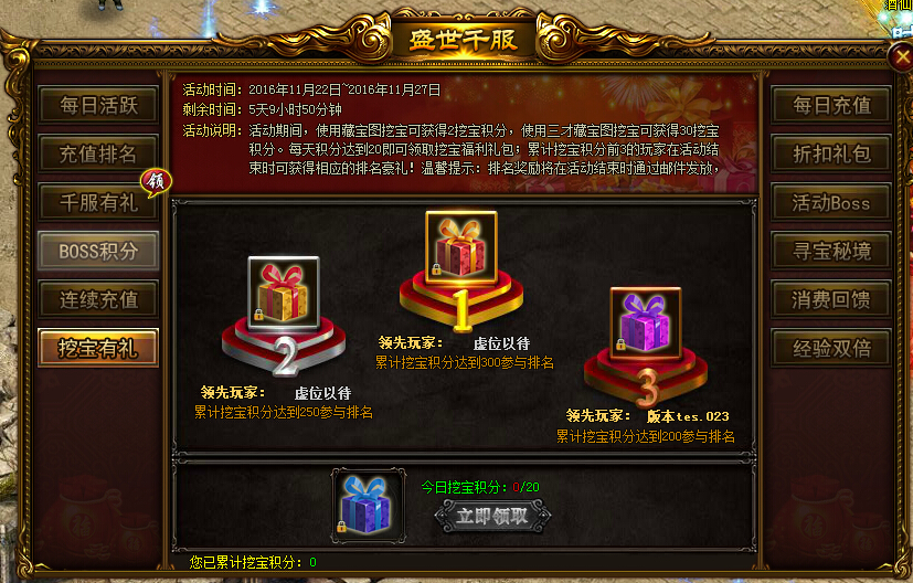 战天官网