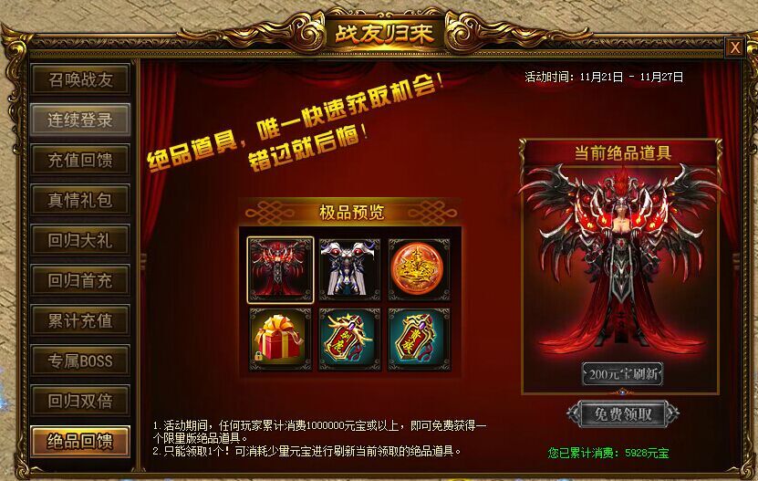 51战天