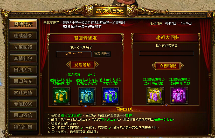 51战天