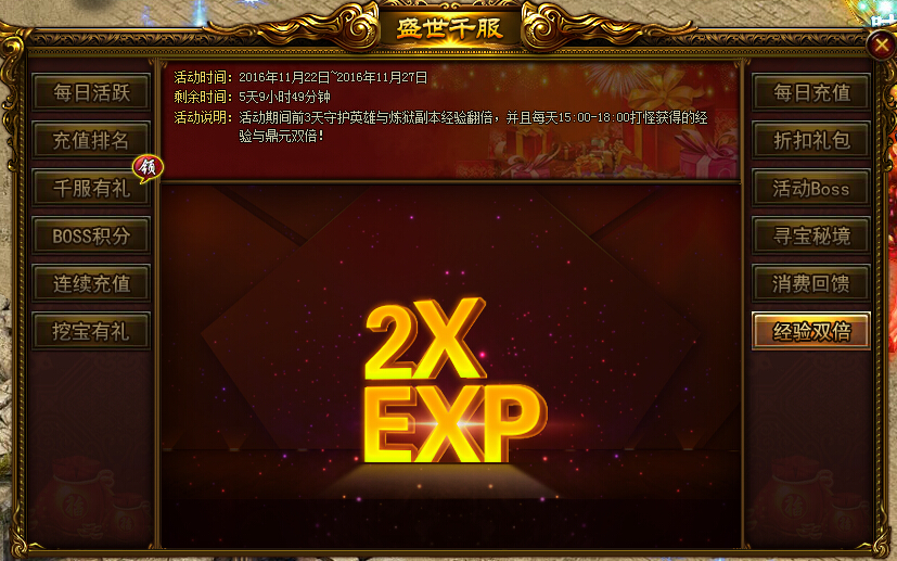 战天官网