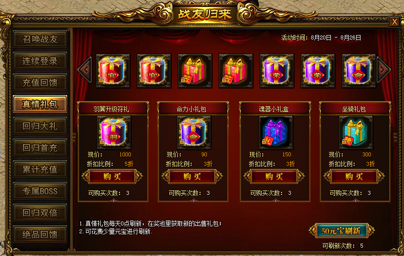 51战天