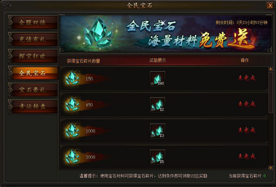 超霸传奇