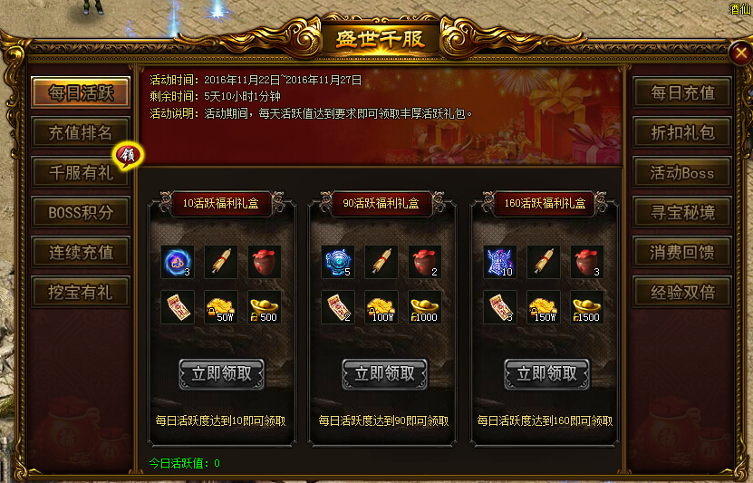 战天官网