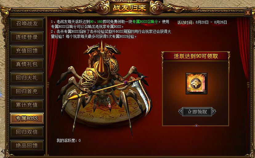 51战天