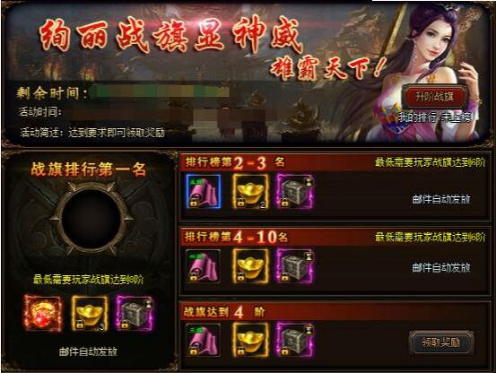 51五鼠闹东京