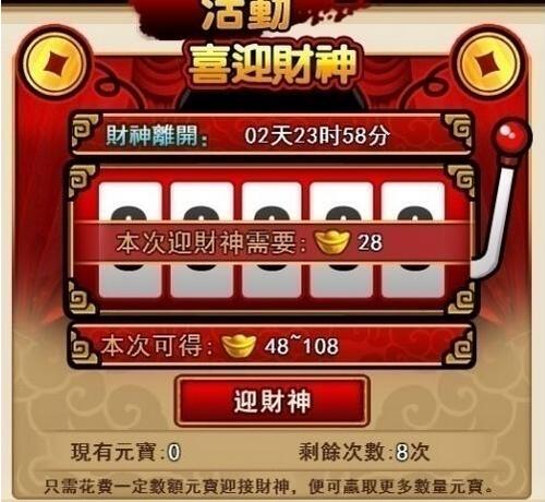 天书残卷