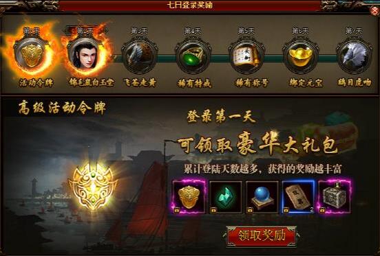 51五鼠闹东京