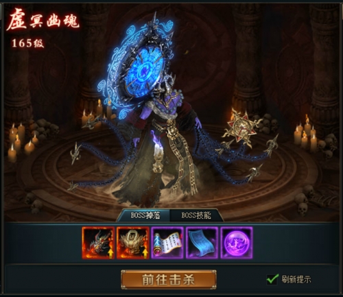 君王之路